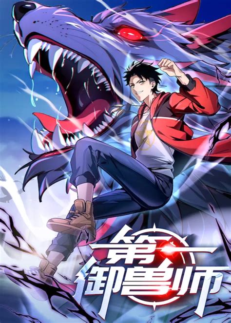 mangamaster|manga.